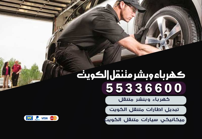 بنجرجي اشبيليه